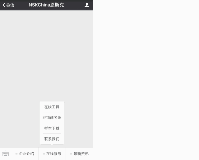 寰俊鍥剧墖_20190912202040.gif