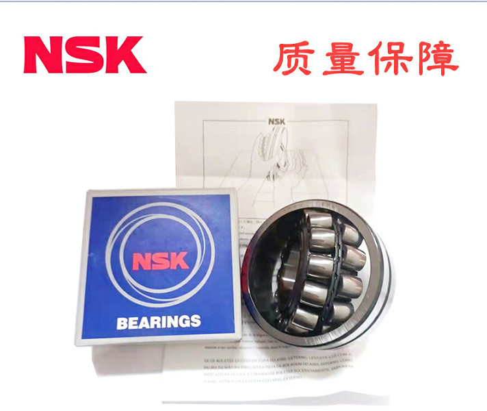 NSK轴承